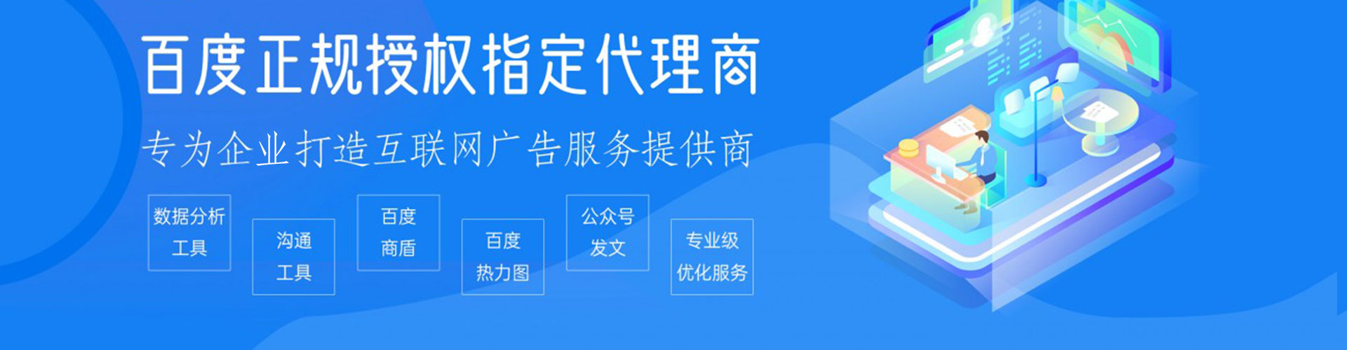 双峰信息流营销